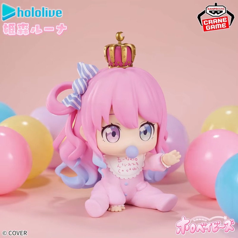 【In Stock】Bandai Banpresto Hol - Baby Q Products review and price
